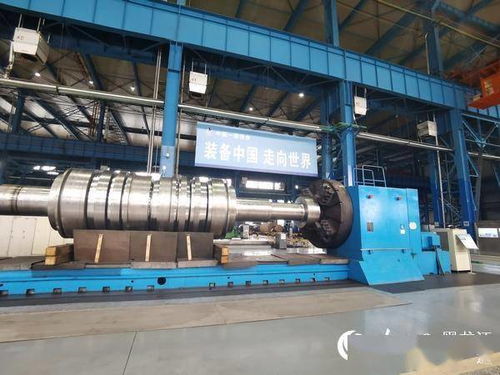 黨建引領 大國重器 中國一重在求質(zhì)求變求新中深化技術交流