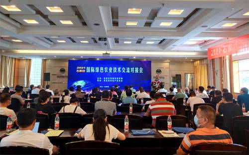 2021石家莊國際綠色農(nóng)業(yè)技術交流對接會 引領綠色農(nóng)業(yè)技術發(fā)展新篇章