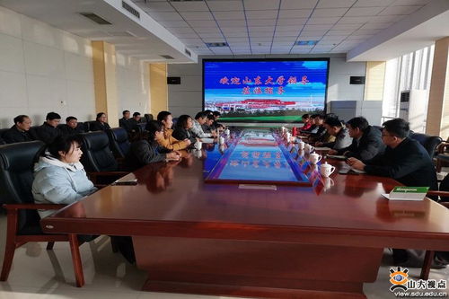 材料學院赴濟南市萊蕪區(qū)開展技術交流活動